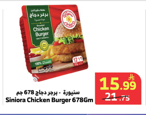 available at الراية in مملكة العربية السعودية, السعودية, سعودية - بيشة