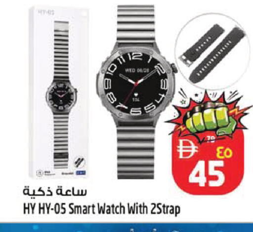 available at SAFARI HYPERMARKET  in UAE - Ras al Khaimah