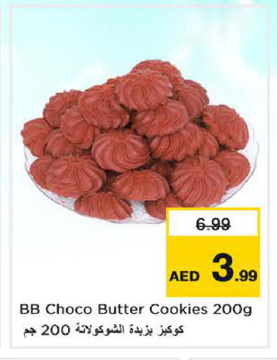 available at Nesto Hypermarket in UAE - Sharjah / Ajman