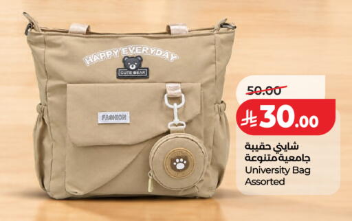 available at LULU Hypermarket in KSA, Saudi Arabia, Saudi - Khamis Mushait