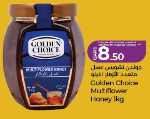available at LuLu Hypermarket in Qatar - Al Daayen