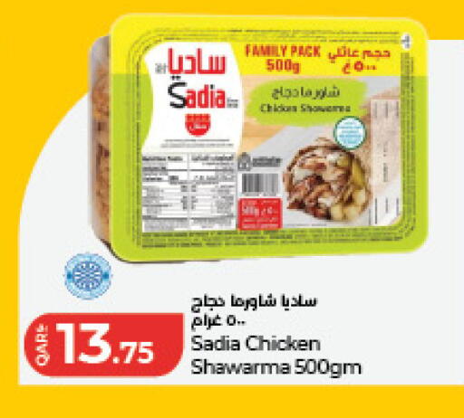 available at LuLu Hypermarket in Qatar - Al Daayen