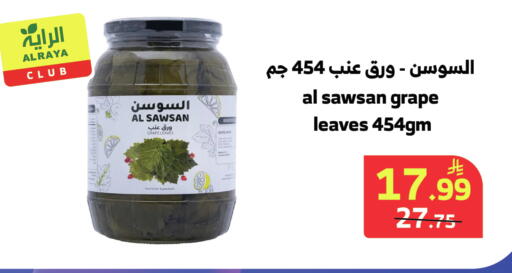 Date available at الراية in مملكة العربية السعودية, السعودية, سعودية - أبها