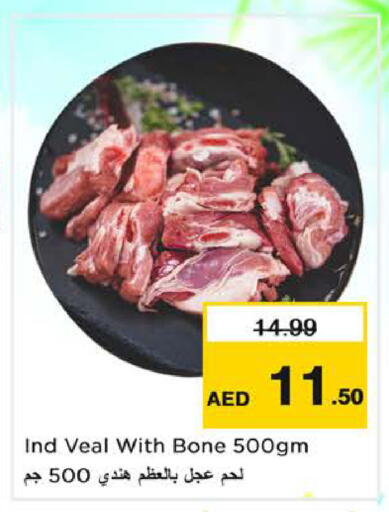 available at Nesto Hypermarket in UAE - Sharjah / Ajman