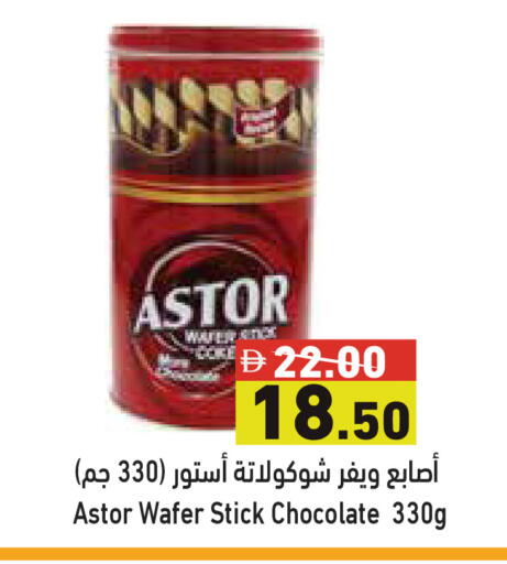 available at أسواق رامز in الإمارات العربية المتحدة , الامارات - دبي