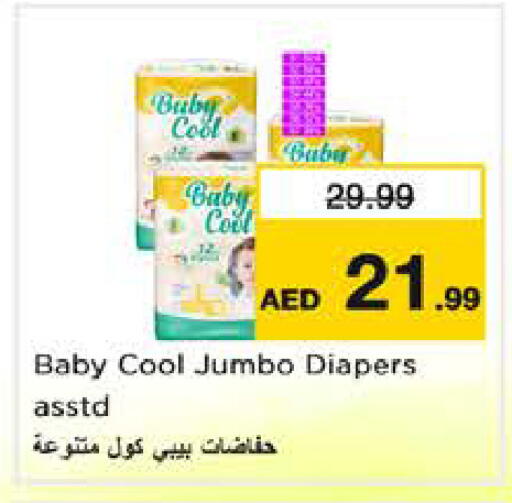 available at Nesto Hypermarket in UAE - Sharjah / Ajman