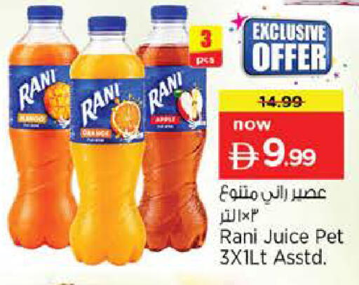 available at Nesto Hypermarket in UAE - Dubai