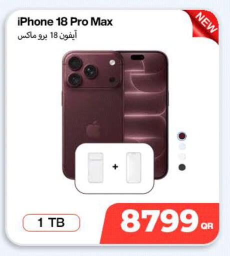 available at SKYNET MOBILE  HYATT PLAZA in Qatar - Doha