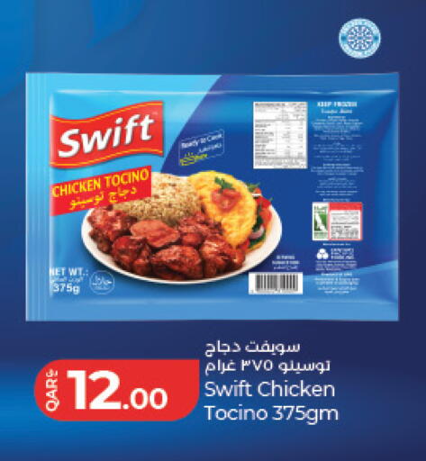 available at LuLu Hypermarket in Qatar - Al Daayen