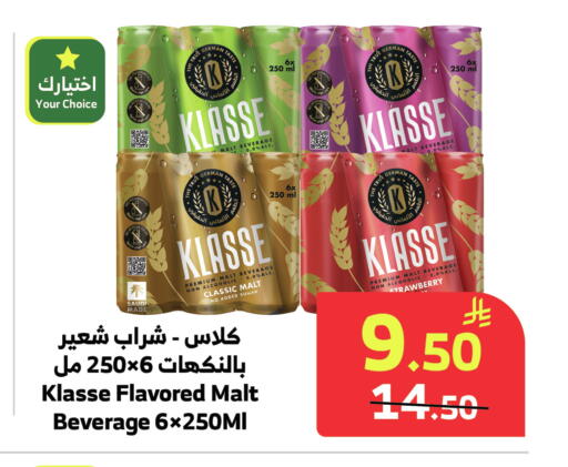 Strawberry available at الراية in مملكة العربية السعودية, السعودية, سعودية - جدة