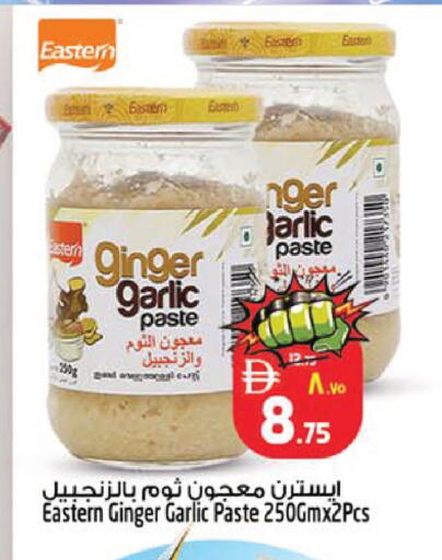 Ginger Garlic available at SAFARI HYPERMARKET  in UAE - Ras al Khaimah