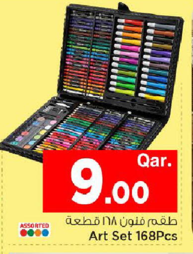 available at Mark & Save  in Qatar - Al Wakra