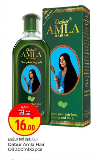 available at باريس هايبرماركت in قطر - الدوحة
