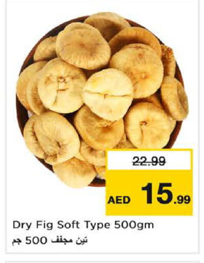 Fig available at Nesto Hypermarket in UAE - Sharjah / Ajman