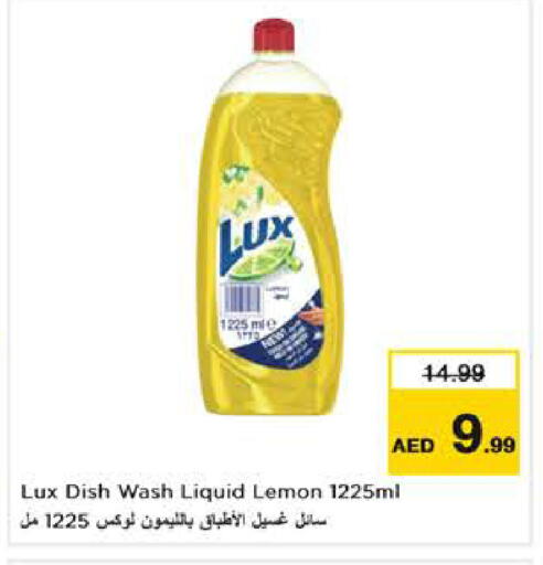 Lemon available at Nesto Hypermarket in UAE - Sharjah / Ajman