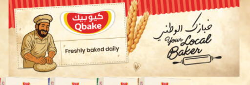 available at LuLu Hypermarket in Qatar - Al Wakra