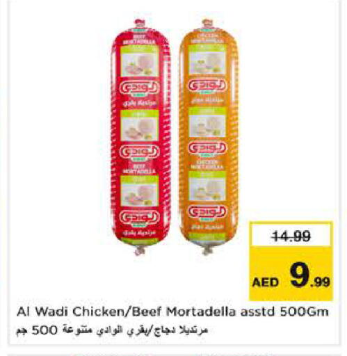 available at Nesto Hypermarket in UAE - Sharjah / Ajman