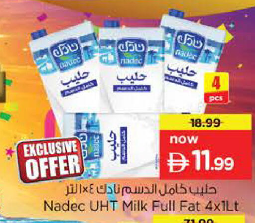 available at Nesto Hypermarket in UAE - Sharjah / Ajman