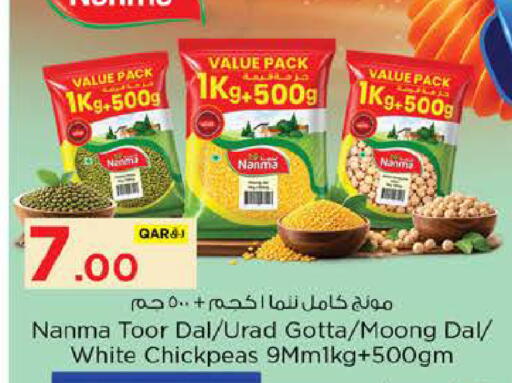 available at Nesto in Qatar - Doha