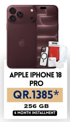 Apple available at القاهرة للهواتف in قطر - الدوحة