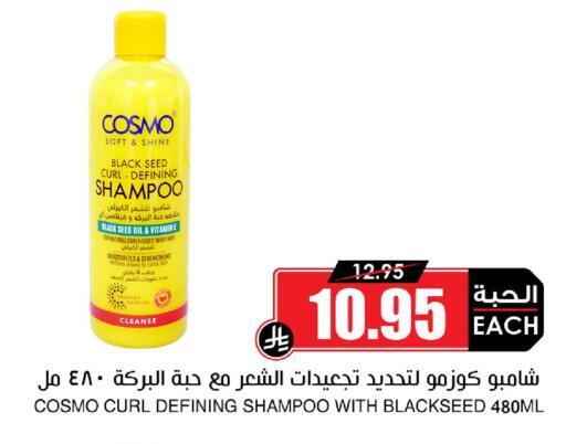 available at أسواق النخبة in مملكة العربية السعودية, السعودية, سعودية - جدة