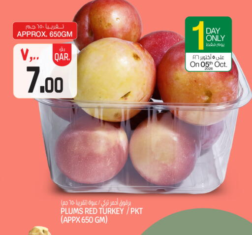 Plums from Turkey available at كنز ميني مارت in قطر - الشحانية