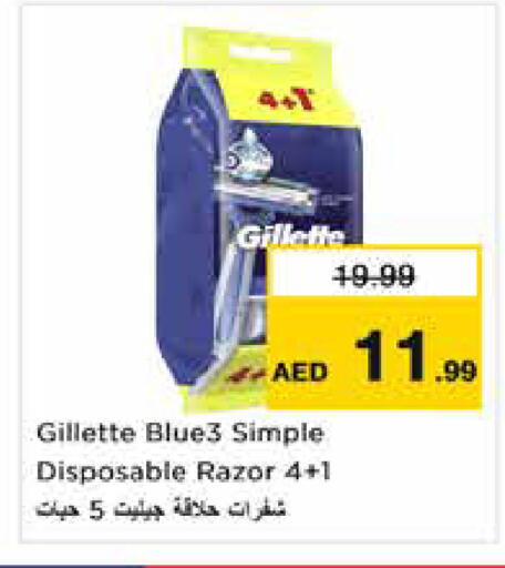 available at Nesto Hypermarket in UAE - Sharjah / Ajman
