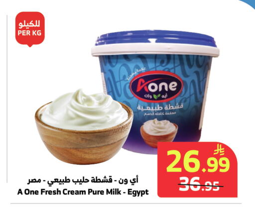 available at الراية in مملكة العربية السعودية, السعودية, سعودية - خميس مشيط