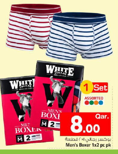 available at Mark & Save  in Qatar - Al Shamal