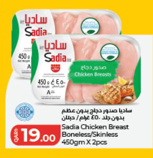 available at LuLu Hypermarket in Qatar - Al Daayen