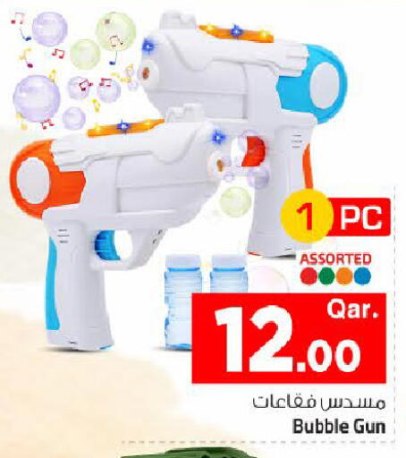available at Mark & Save  in Qatar - Al Wakra