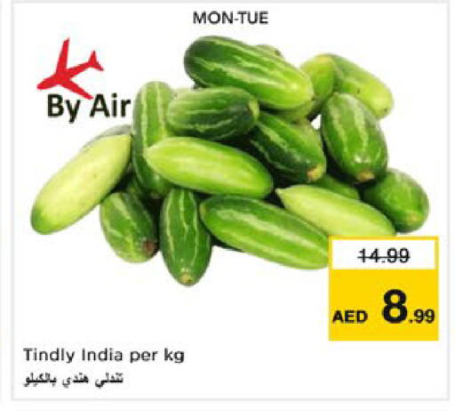 available at نستو هايبرماركت in الإمارات العربية المتحدة , الامارات - رَأْس ٱلْخَيْمَة