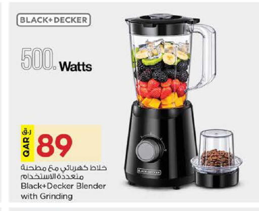 available at نـسـتـو in قطر - الدوحة