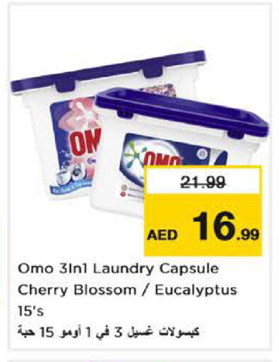 Cherry available at Nesto Hypermarket in UAE - Dubai