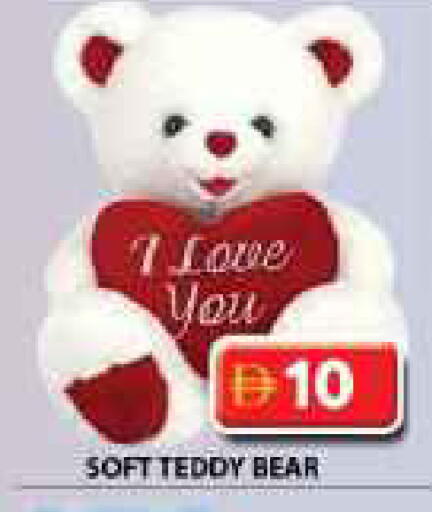available at Grand Hyper Market in UAE - Dubai