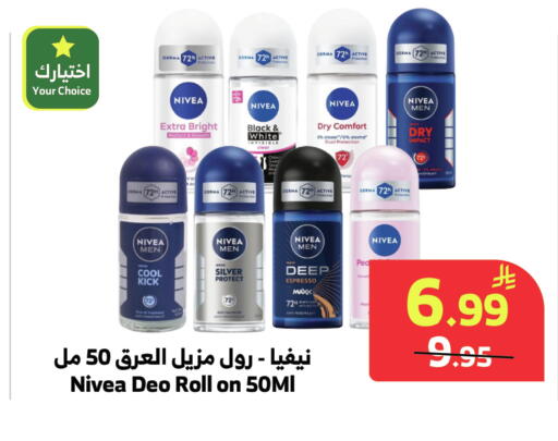 Pear available at الراية in مملكة العربية السعودية, السعودية, سعودية - أبها