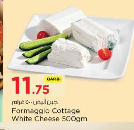 available at نـسـتـو in قطر - الدوحة