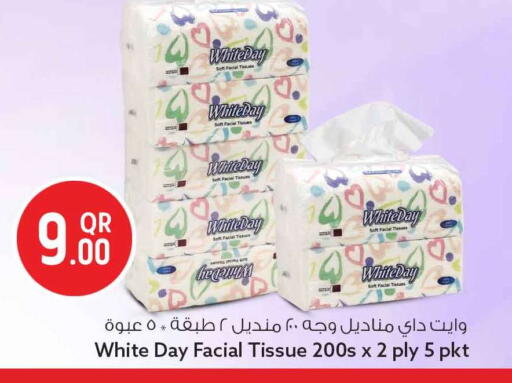 available at سفاري هايبر ماركت in قطر - الضعاين
