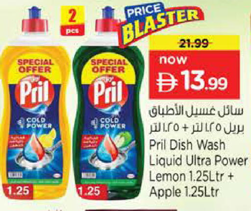 Lemon Apple available at Nesto Hypermarket in UAE - Sharjah / Ajman