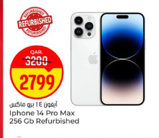available at Paris Hypermarket in Qatar - Umm Salal