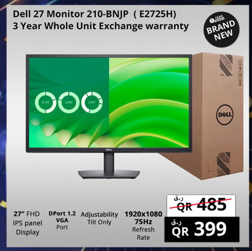 available at Prestige Computers in Qatar - Al Wakra