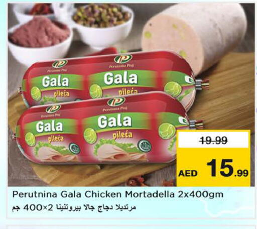 available at Nesto Hypermarket in UAE - Sharjah / Ajman