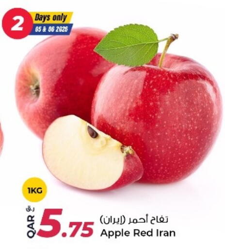 Apple from Iran available at روابي هايبرماركت in قطر - الشمال