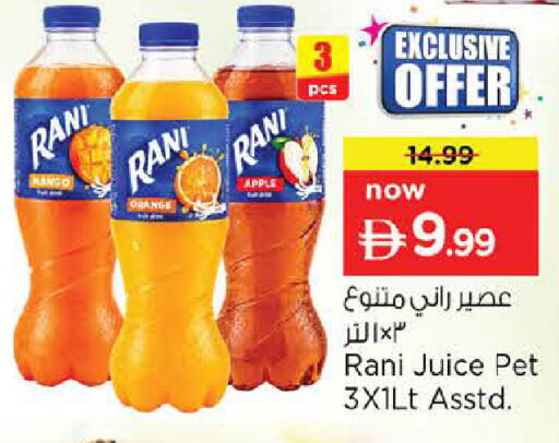 Mango Orange Apple available at Nesto Hypermarket in UAE - Sharjah / Ajman