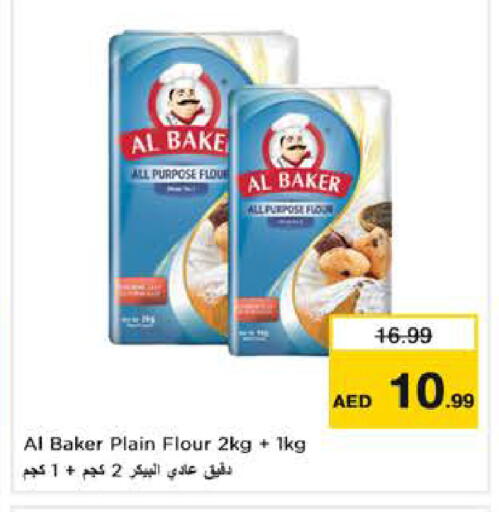 available at Nesto Hypermarket in UAE - Sharjah / Ajman