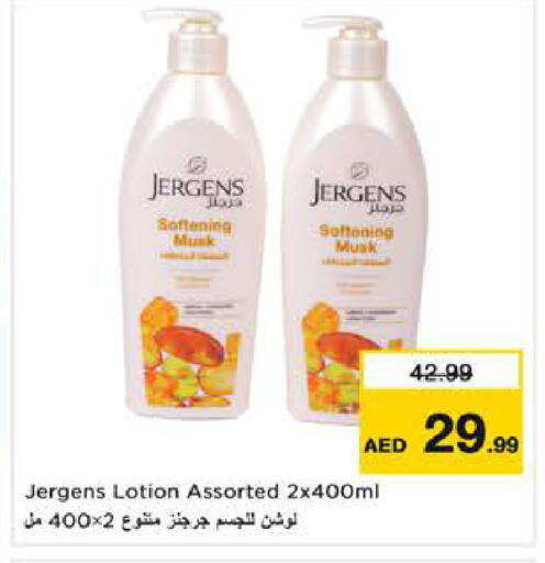 available at Nesto Hypermarket in UAE - Sharjah / Ajman