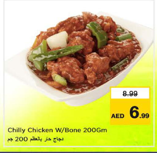 available at Nesto Hypermarket in UAE - Sharjah / Ajman