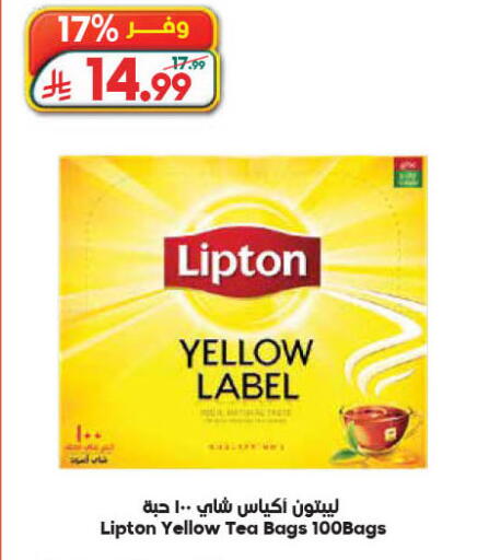 available at Dukan in KSA, Saudi Arabia, Saudi - Jeddah