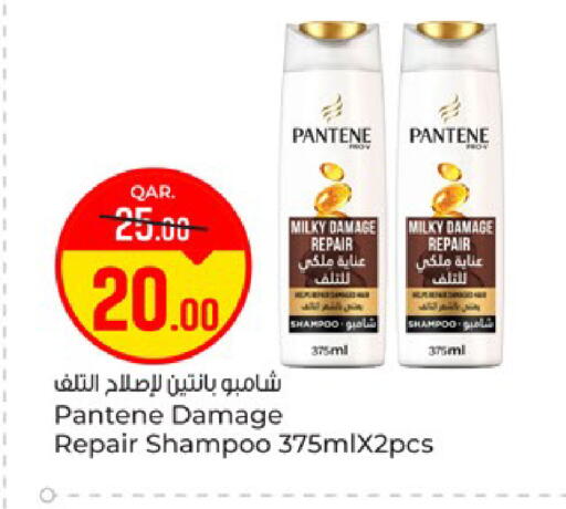 available at باريس هايبرماركت in قطر - الوكرة