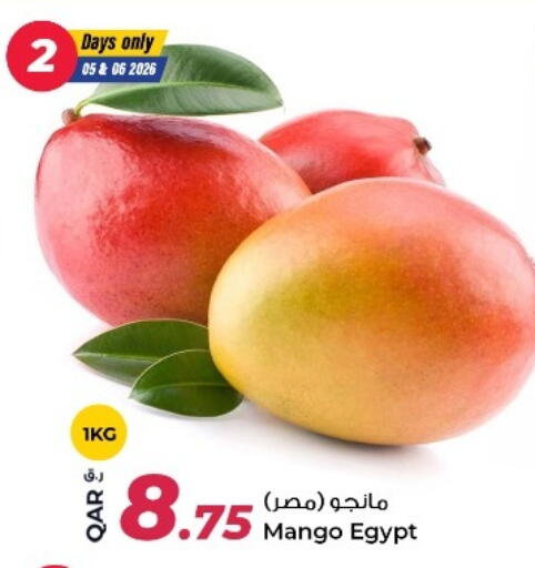 Mango from Egypt available at روابي هايبرماركت in قطر - الضعاين